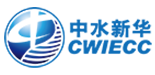 中水新華